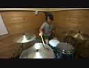 ゲスの極み乙女「ロマンスがありあまる」【叩いてみた】DRUM