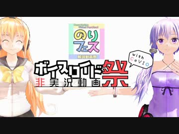 【第2回ひじき祭】そうだ、釣りに行こう！釣り具選び編【のりフェス】