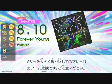 【GD Tri-Boost】Forever Young(MAS-G/B)