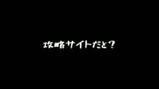 【３人実況】 電撃ビッグバンがやりたい part9 【レトロゲーム】