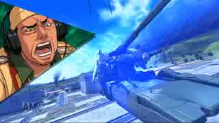 【PS3】地上の王者がもがき苦しむEXVSFB対戦Part99【戦車兵】