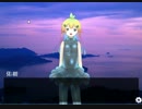 [宇宙人と出会った夏の願い事]ーー虹色の夏　《1》