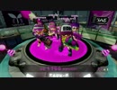 【スプラトゥーン】なにこれ面白い　part103【フェス】