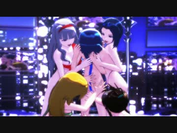 [MMD]『一騎当千』765プロ巨乳チーム スリングショット