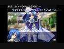 部長の ～ふれあい～【実況プレイ】その27 -おまけシナリオ編-