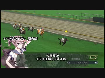 摩耶と提督の競馬観戦記050