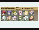 FLOWER KNIGHT GIRL 全キャラクター に夏ボイス「Part★2」図鑑&Voice