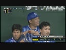 DeNAレイプ！野球人と化した先輩　part14