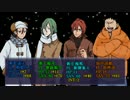 巻ちゃんと『山神が極北に吼ゆる』　最終話