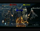 【ダークソウル３】されど残光は君に輝くpart4・後編【協力動画】