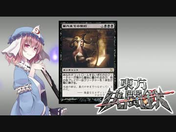東方決闘鉄～ブロントさんのＭＴＧ戦記　９５
