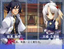 大番長　全国編８７ターン