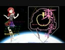 【東方卓遊戯】東方楽園録４－６【ガーデンオーダー】