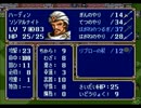 ファイアーエムブレム 紋章の謎を初見実況 part 15