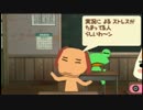 【実況】トロと青春 part8