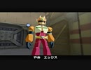 【コマンドミッション】100年後のハンターライフ【実況】 Part16