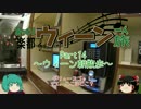みっくり楽都ウィーン一人旅Part14～ウィーン朝散歩～