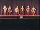 Ms Olympia 1987