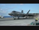【 F-35C】ジョージ・ワシントン艦上にてのテスト