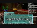 噛み合わない三人はドラクエの世界でもやっぱり噛み合わない ６話