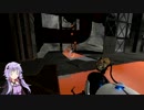 【Portal2】ゆかりさんが今更Portal2やります.17【VOICEROID実況】