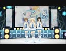 【アイドルコネクト】いつだって《ダンス鑑賞》
