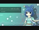 【東方自作アレンジ】古きユアンシェン(SRN Shizimix)