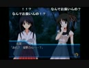 部長の Myself;Yourself【実況プレイ】その75 -八代菜々香 佐菜編-