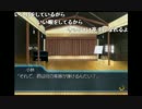 部長の Myself;Yourself【実況プレイ】その76 -八代菜々香 佐菜編-
