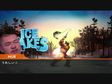 ワ カ サ ギ 釣 り.mp4.5