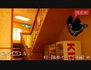 【旅動画】一泊二日箱根一周の旅 #11 【箱根パウエル後編】
