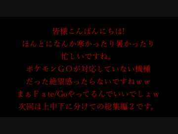【ゆっ怖】ゆっくり怖い話・その㉚