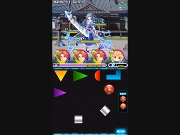 東京マテリア ウンディーネ超級 ノーコンクリア