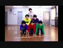 【おそ松さん】全力/バタンキュー【踊ってみた】