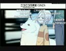 【多数決ドラマ】第三弾「キノの旅 the Beautiful World」（8/19）2