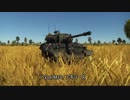 [warthunder]英国の下に 16話