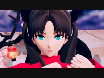 【Fate/MMD】どら式遠坂凛で『極楽浄土』