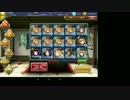 ばくふうせんそうあいぎす 第二次妖怪大戦 鬼の頭領 ☆3