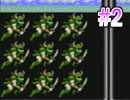 【実況】女が初見でFFシリーズ制覇(希望) FF1 Part2