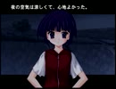 夏だから夏らしいゲームを 　水夏(suika)AS＋ 実況プレイ　1章-5