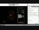 DQ1縛り実況のメイキング動画　part19