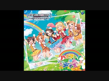 ハイファイ☆デイズ【ボーカル抽出】