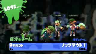 【ジェッカス】長射程シューターで塗り尽くす part13-1【S+】