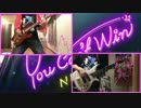 【れぐるす】「You Can't Win」弾いてみた【おれんじ】
