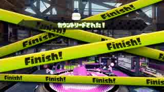 【ジェッカス】長射程シューターで塗り尽くす part13-2【S+】