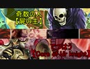 【遊戯王】ワイトに見守られながら決闘　四十七【闇のゲーム】