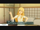 PS星井美希　ランクアップB