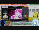 【beatmania】中伝対称固定のわしゃる！ 27クレ目【copula】