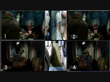 【実況】 裏 バイオ２を８足ペダルと４PS片コンを使い ４画面プレイ　１