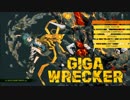 改造人間が謎のロボット軍団に挑むゲーム-GIGA WRECKER-Part01